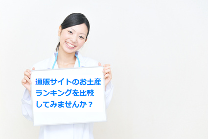 買い忘れ,翌日配送,ハワイ,お土産,おすすめ,通販